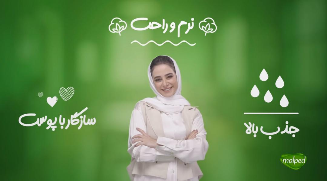 الناز حبیبی، سفیر آگاهی‌بخشی بهداشت زنان در کنار مولپد: ارتقای سواد سلامت قاعدگی در ایران