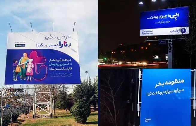 مقایسه جامع تارا، اسنپ پی و دیجی پی: نبرد برای سهم بیشتر در بازار اعتبار