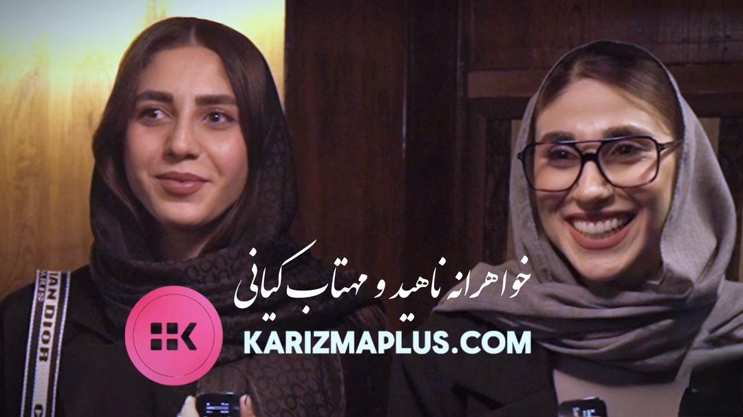 بایگانی‌های اخبار زنان - صفحه 5 از 5 - karizmaplus