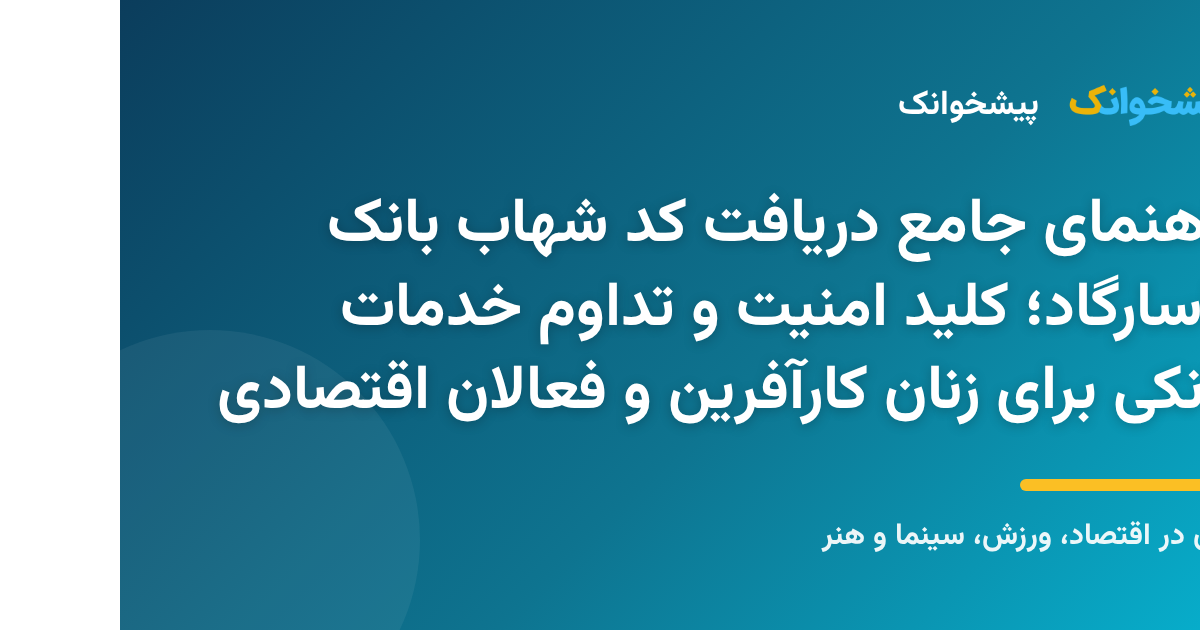 خدمات کاریزماپلاس